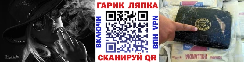 Продажа наркотиков Катайск Гашиш Псилоцибиновые грибы COCAIN АМФЕТАМИН МЕФ Альфа ПВП Конопля