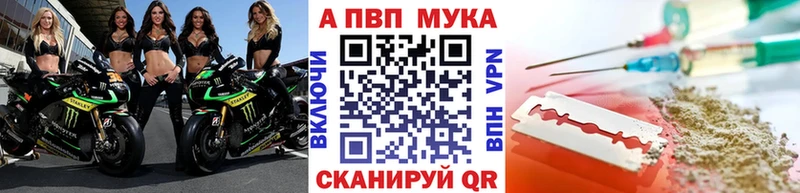 купить  сайты  кракен зеркало  A-PVP мука  Катайск 