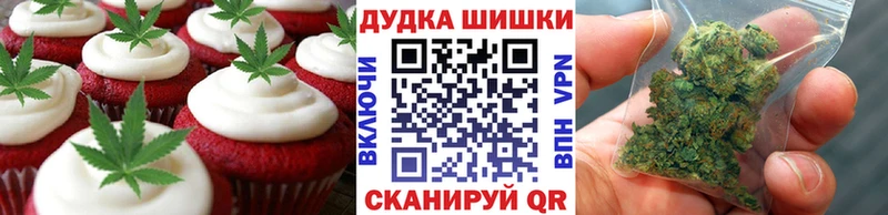 Еда ТГК марихуана  Катайск 