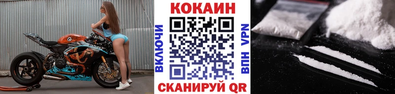 КОКАИН Колумбийский  Катайск 