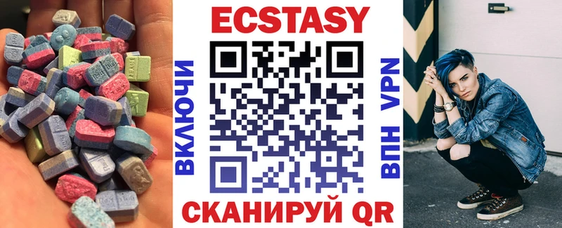 Ecstasy 99%  кракен   Катайск 