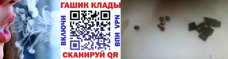 ГАШИШ Cannabis  Катайск 