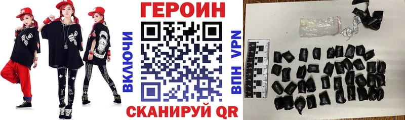 купить наркотики цена Катайск Героин афганец