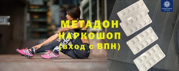 скорость mdpv Алексеевка