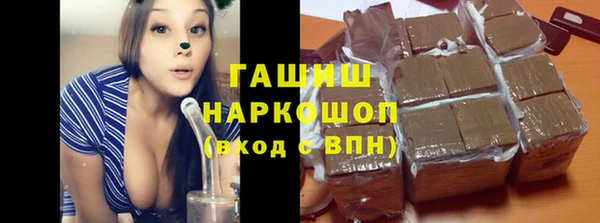 сатива Абаза