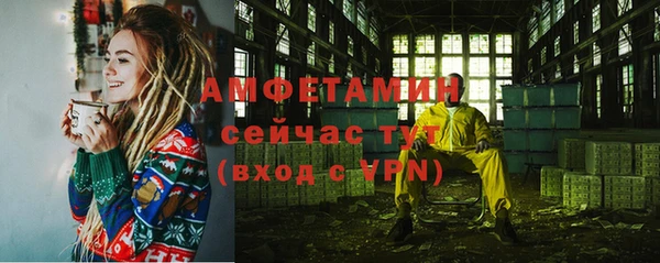 меф VHQ Алзамай