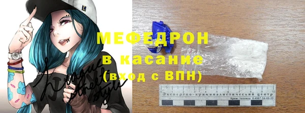 скорость mdpv Алексеевка