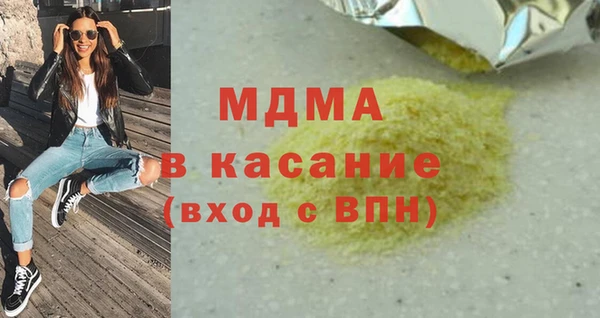 скорость mdpv Алексеевка