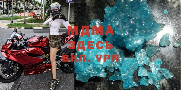 меф VHQ Алзамай