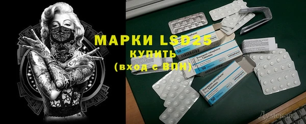 скорость mdpv Алексеевка