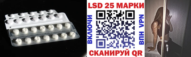 ЛСД экстази кислота  сколько стоит  Катайск 
