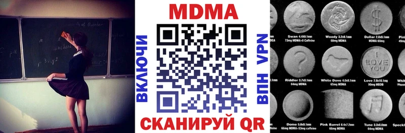 MDMA Molly  Катайск 