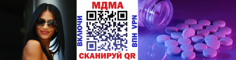 МДМА VHQ Катайск