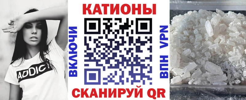 МЯУ-МЯУ мука  продажа наркотиков  Катайск 