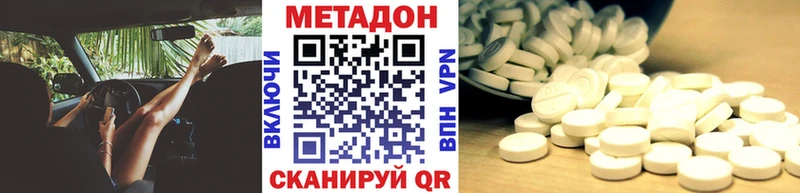 мориарти какой сайт Катайск Метадон мёд хочу наркоту