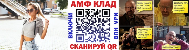 Первитин винт купить сайты гидра tor Катайск