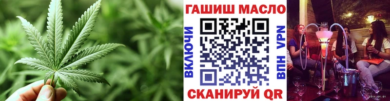 ТГК вейп с тгк  Катайск 