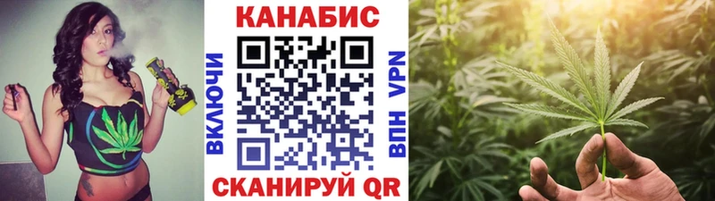 МАРИХУАНА SATIVA & INDICA  Катайск 